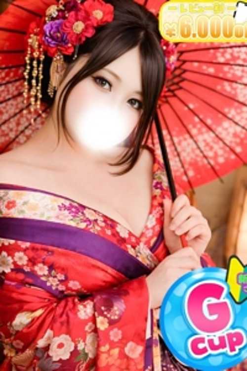 くみ
