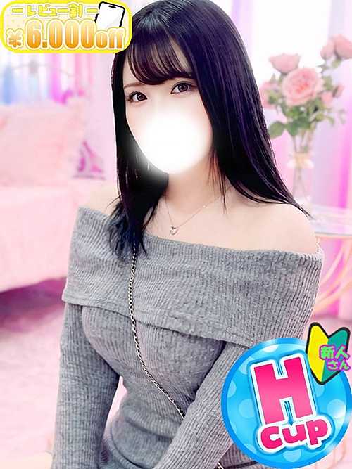 りん