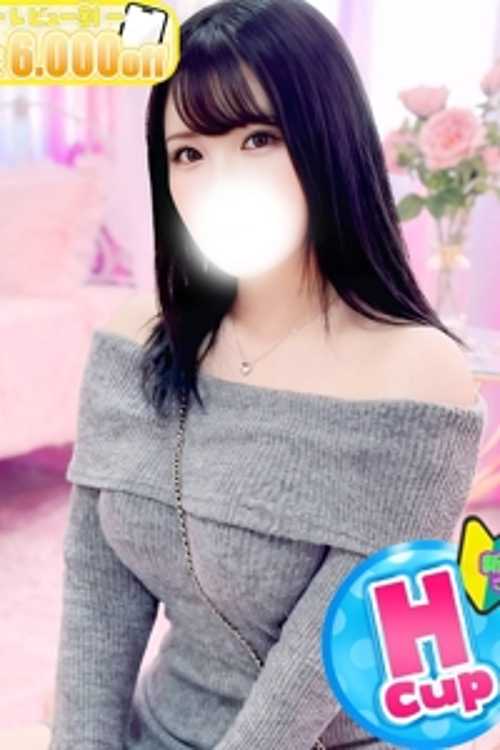りん