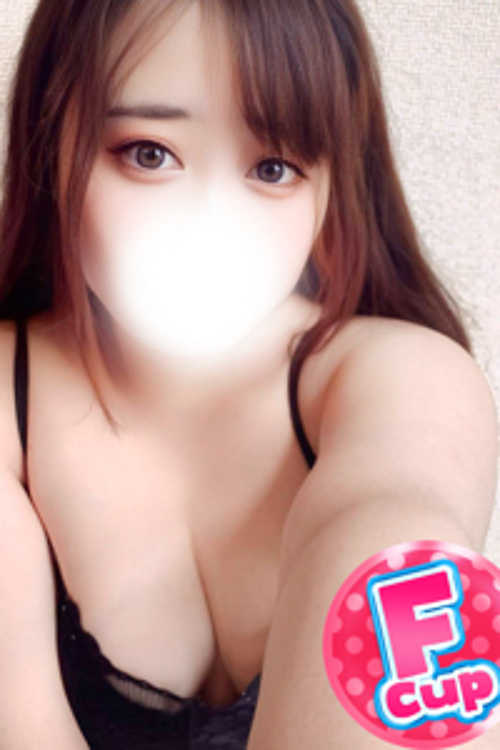 なの
