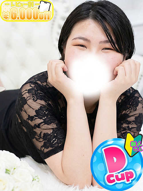 あやな