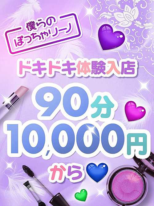 あやな