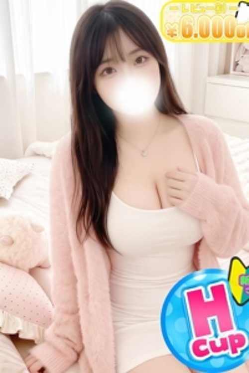 なつ