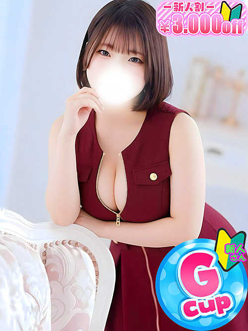 いおな