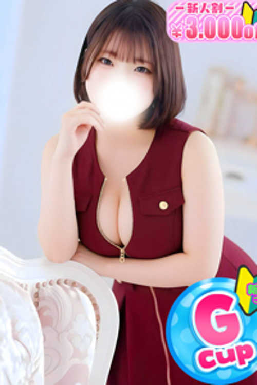 いおな