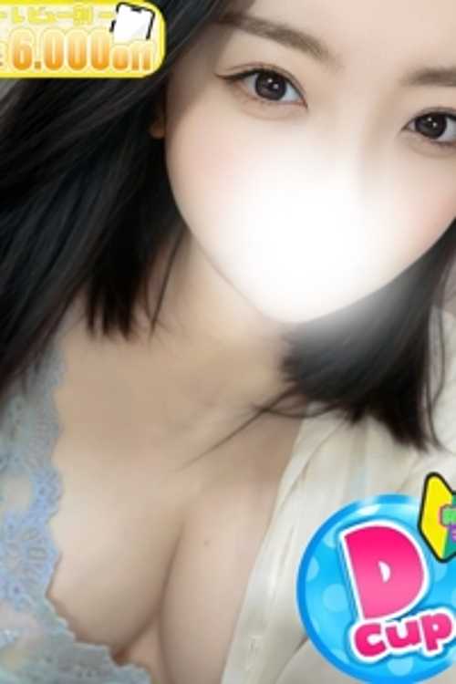 いの