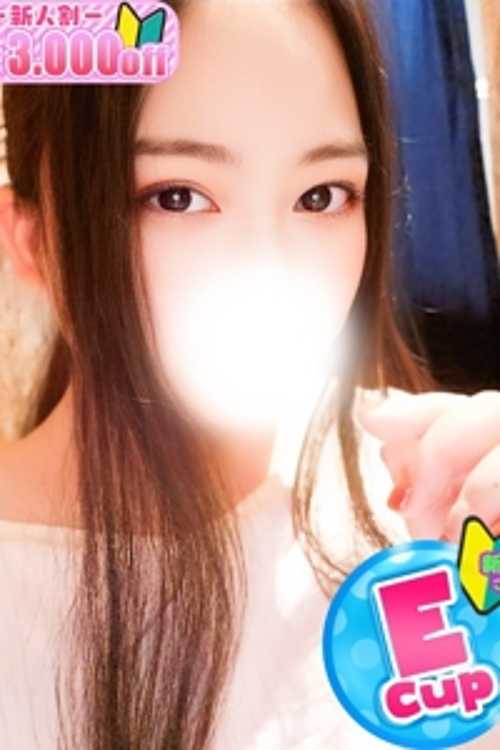 りんか