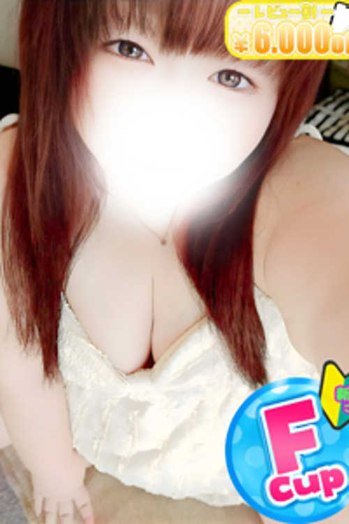ことね