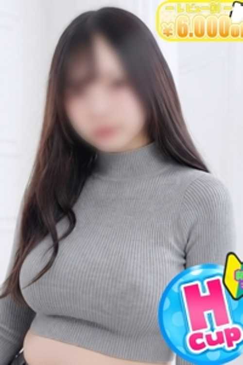 かな