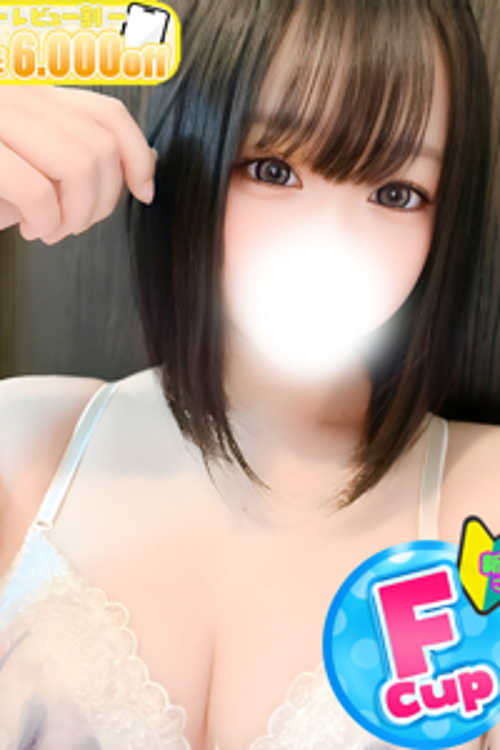 えれな