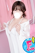 るん
