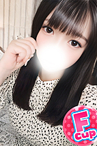 あんな