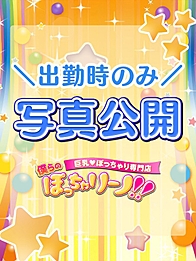 なつめ