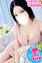 なお