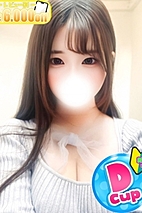 いろは
