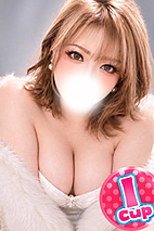 うの