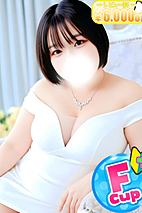 ゆう