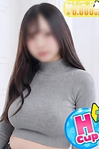 かな