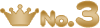 No.3